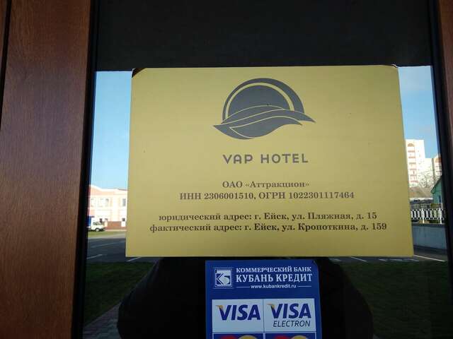 Гостиница Вап Ейск-12